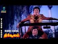 Irandu Kaigal Video Song Thirisoolam Sivaji Ganesan Kannadasan MSV Music Studio