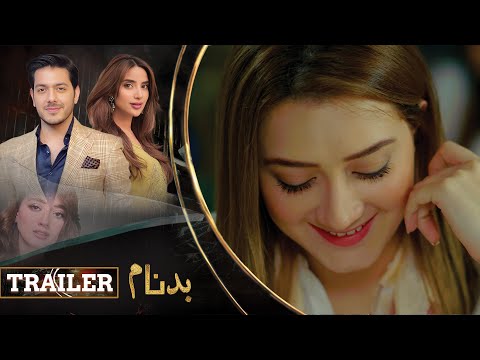BADNAAM - Episode 05 Trailer I Saboor Ali, Gohar Mumtaz & Momina Iqbal | LTN Family | LT02