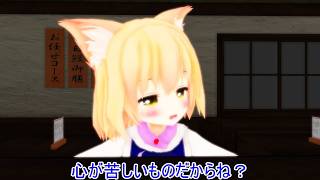 【東方MMD紙芝居】 正邪の天邪鬼をよく理解した上で正邪の事を心配する藍君 【動画切り抜き】