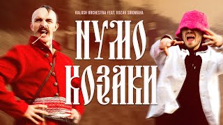 Kadr z teledysku Нумо козаки (Numo kozaky) tekst piosenki KALUSH