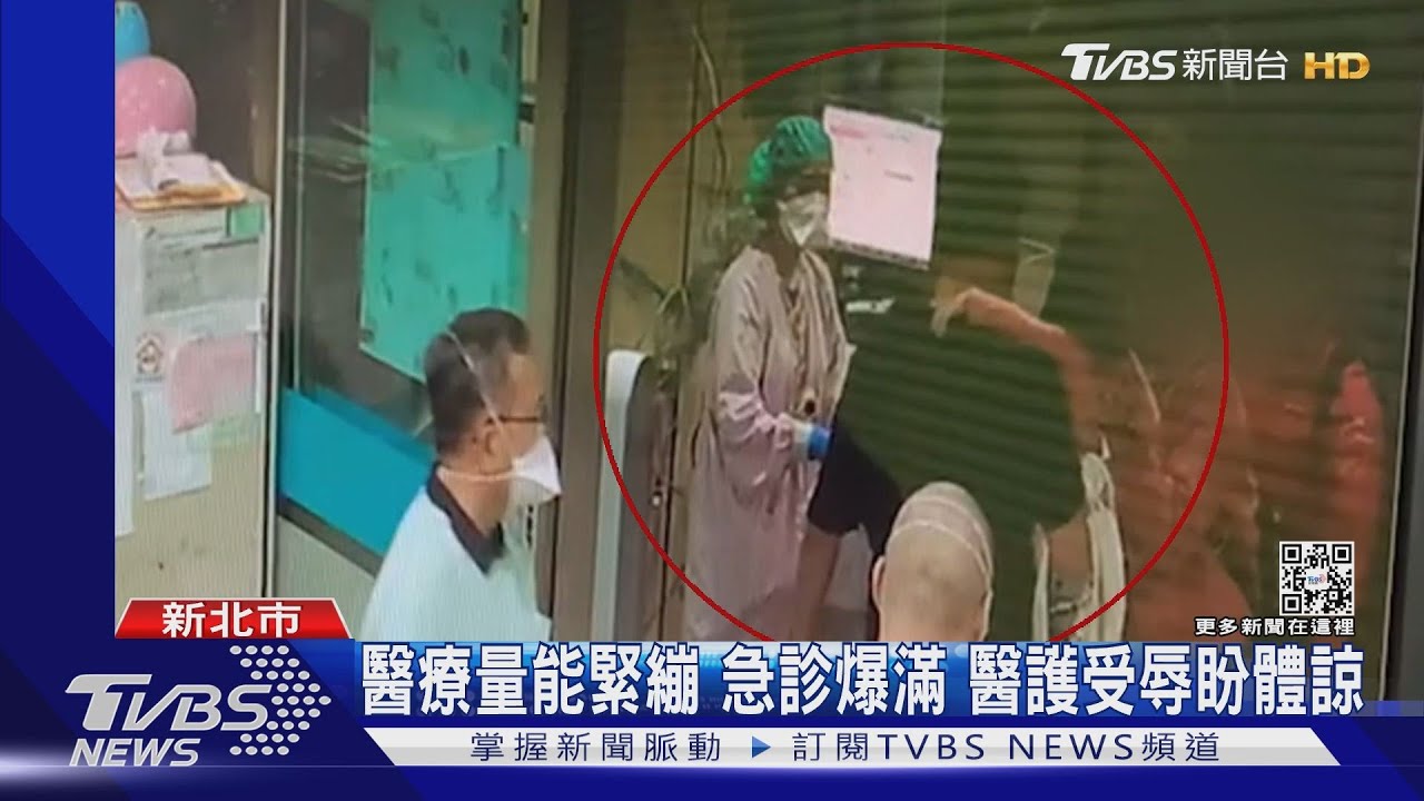 女兒發燒送急診 等15分鐘吐滿身 父暴怒咆哮 涉恐嚇醫護