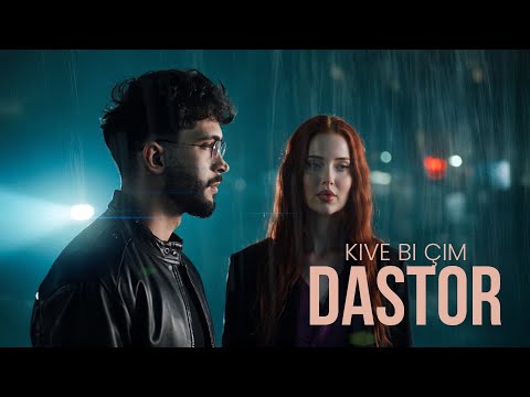 Dastor-Kive Bi Cim - دەستور -(کیڤە بچم)