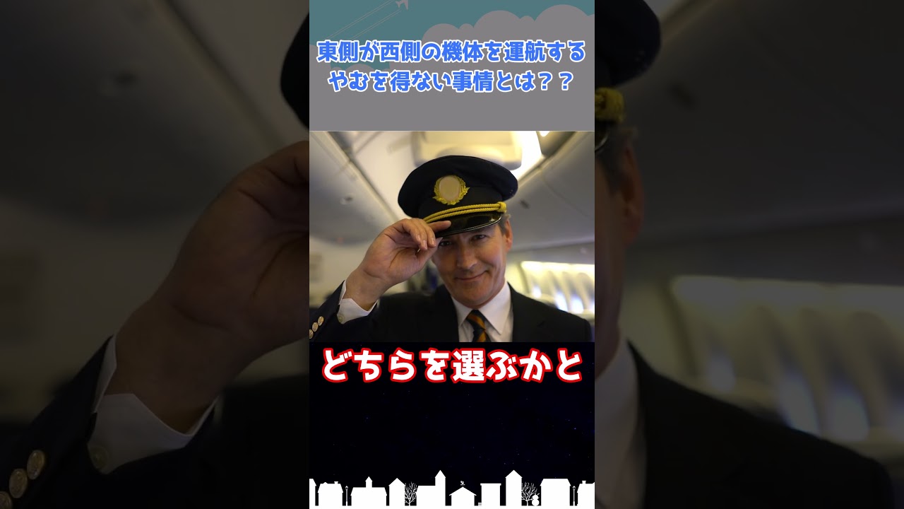 なぜロシアは欧米の旅客機を運航しているの？