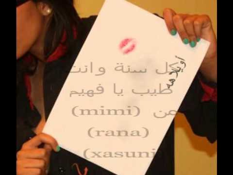 fahim mustaf jabrir -Happy birthday youtube