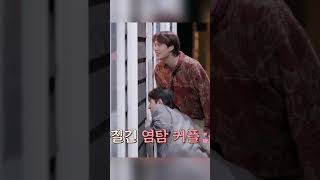 Download lagu The three of them are a total mess 😂 #chanyeol #kai #sehun #exo #exoladder #exoladder5 #funny mp3 Download lagu The three of them are a total mess 😂 #chanyeol #kai #sehun #exo #exoladder #exoladder5 #funny mp3