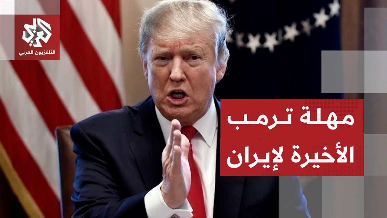 ترمب يحدد مدة جديدة لحرب إيران ومقاتلات إف 16 وأخرى تحلق في سماء الشرق الأوسط