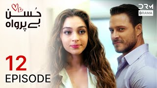 Download lagu Turkish Drama in Urdu | Husn Beparwah | Episode 12 | Beauty Inside | UF1O mp3 Download lagu Turkish Drama in Urdu | Husn Beparwah | Episode 12 | Beauty Inside | UF1O mp3