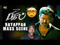 Bigil Rayappan Collector Office Mass And Soccer Game Scene Hd REACTION