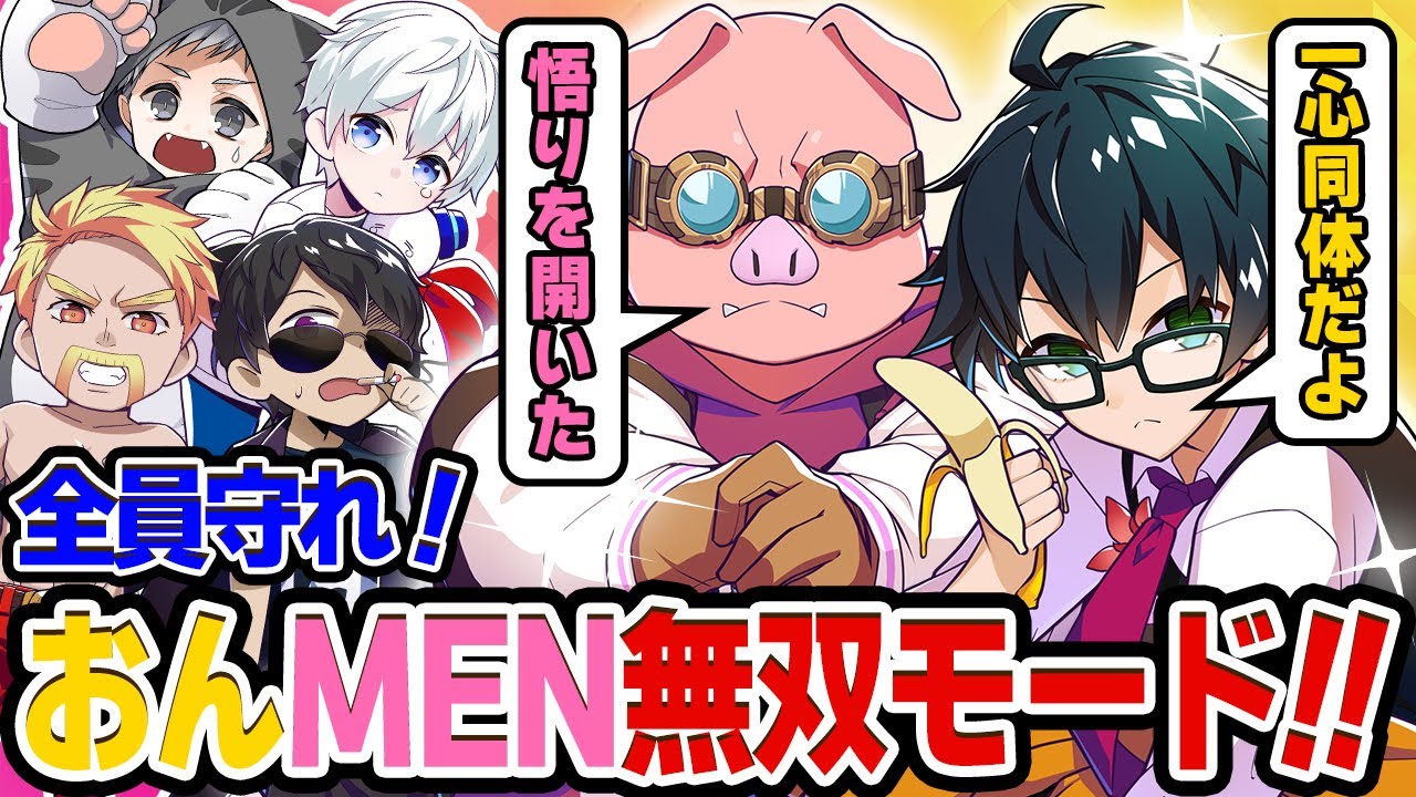 全員覚醒！おんMEN焚き火死守戦！ #ドズル社切り抜き