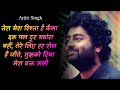 Tera Mera Rishta Hai Kaisa Ik Pal Door Gawara Nahi Tum Hi Ho Ashiqui 2 Arijit Singh