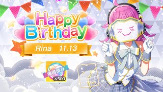 Conversations with Rina: Rina's Birthday Chat 2023 - [SIF 2 English Sub]