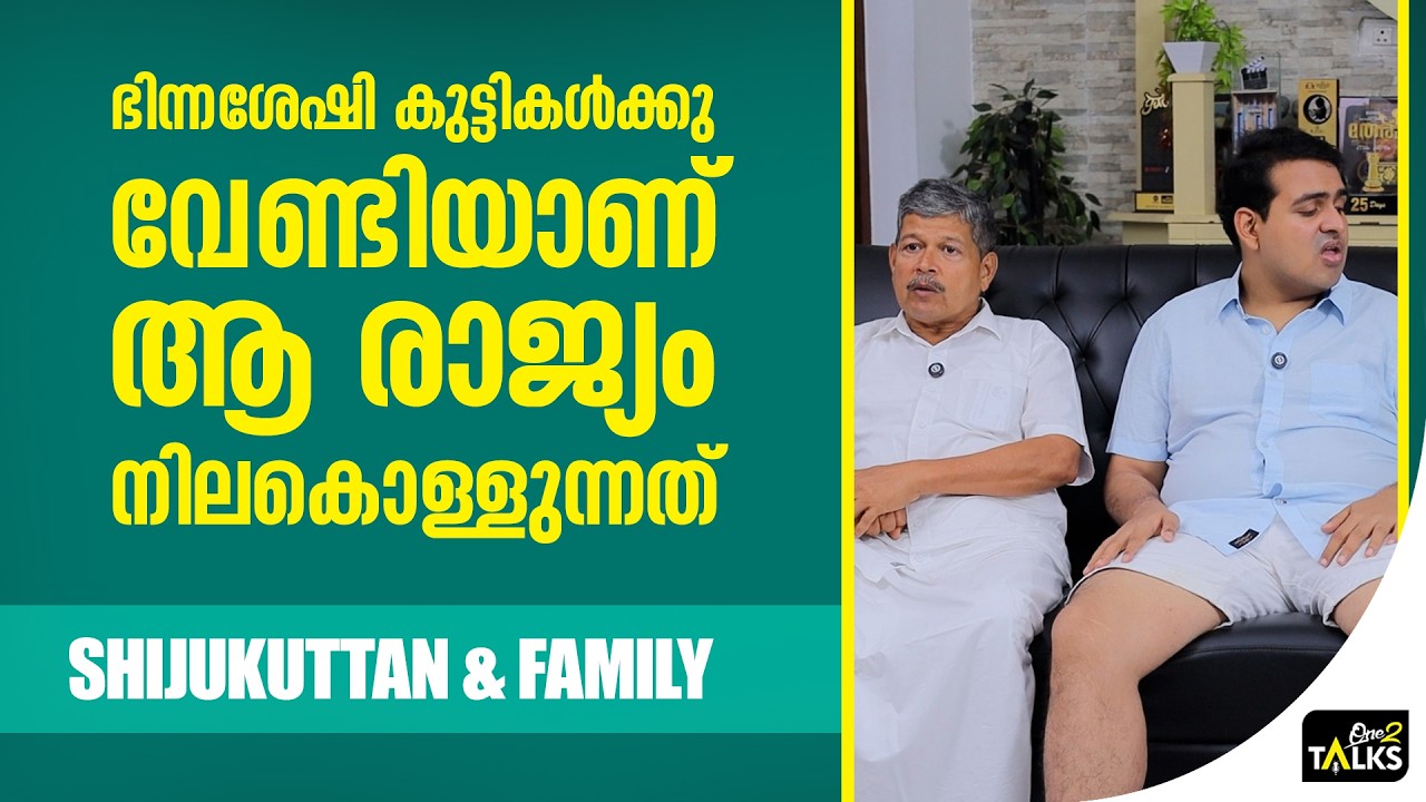 പൊട്ടന്റെ അമ്മയെന്ന് പറഞ്ഞ് ഭൂരിഭാഗവും തള്ളിക്കളയ?