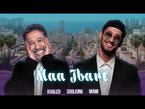 Soolking ft. Cheb Khaled, Cheb Mami - Ma Jbart (Official Video)