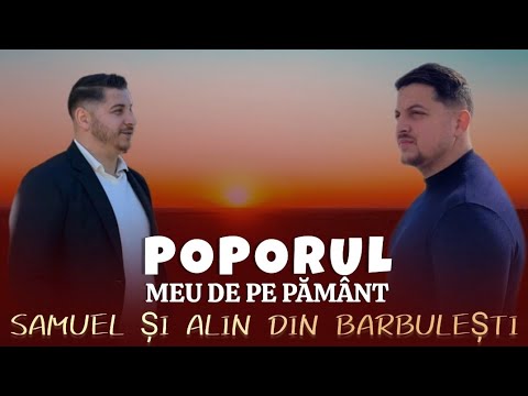 Samuel si Alin Din Barbulesti - POPORUL MEU DE PE PAMANT
