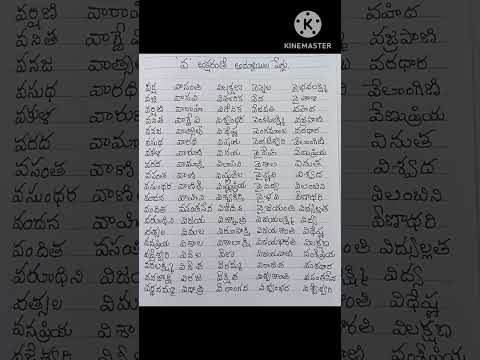 Telugu baby girl names with va #babygirlnames #telugu #shorts #viral #viralshort #trending