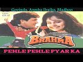 Pehle Pehle Pyar Ka Pehla Tujhe Salaam Brahma 1994 Kumar Sanu Alka Yagnik Hindi Mp3 Song