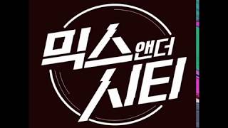 제시 (Jessi) - Love Me When I’m Gone