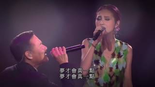 楊千嬅 (Miriam Yeung) &amp; 張學友 (Jacky Cheung) -「你最珍貴」(HD)