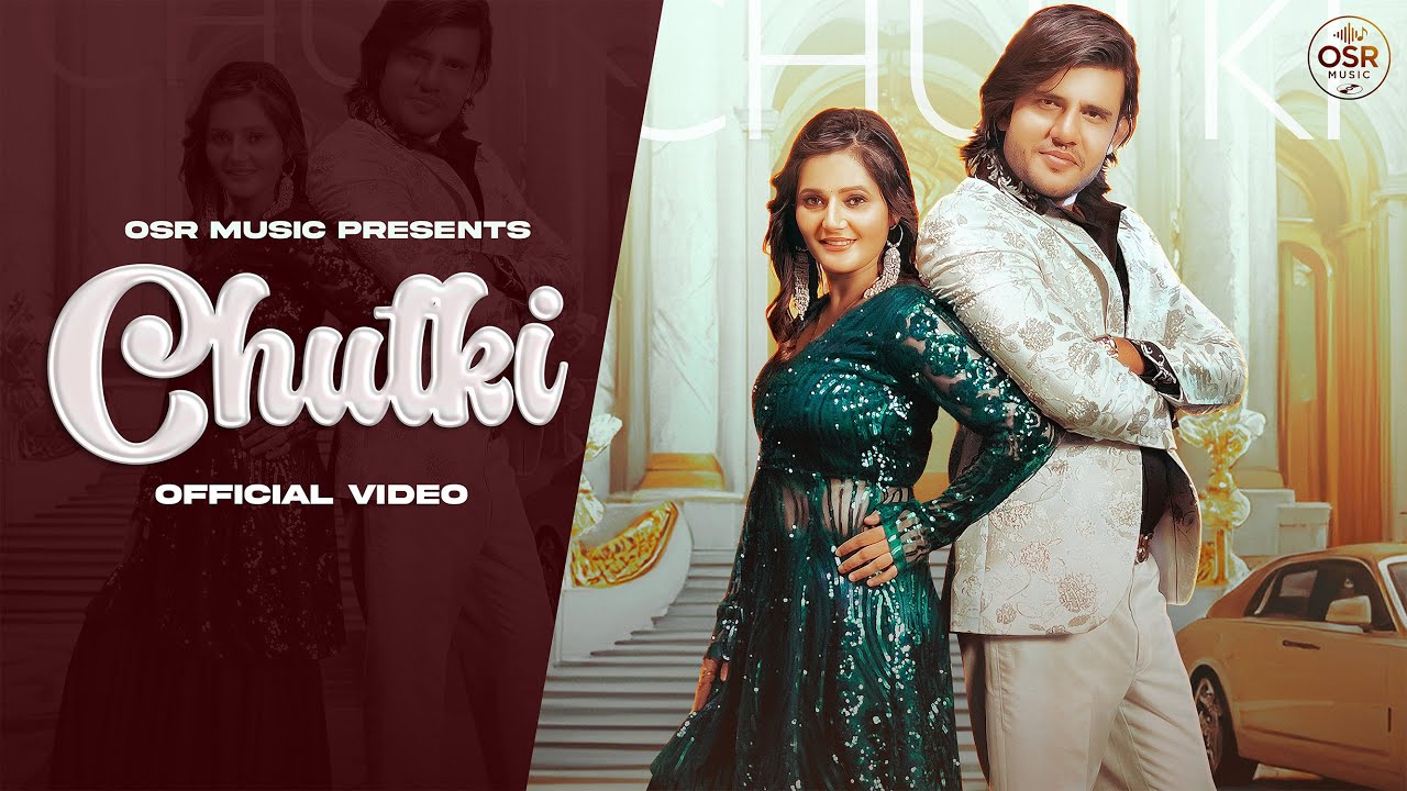 Chutki Lyrics | Raj Mawar, Mohini Patel