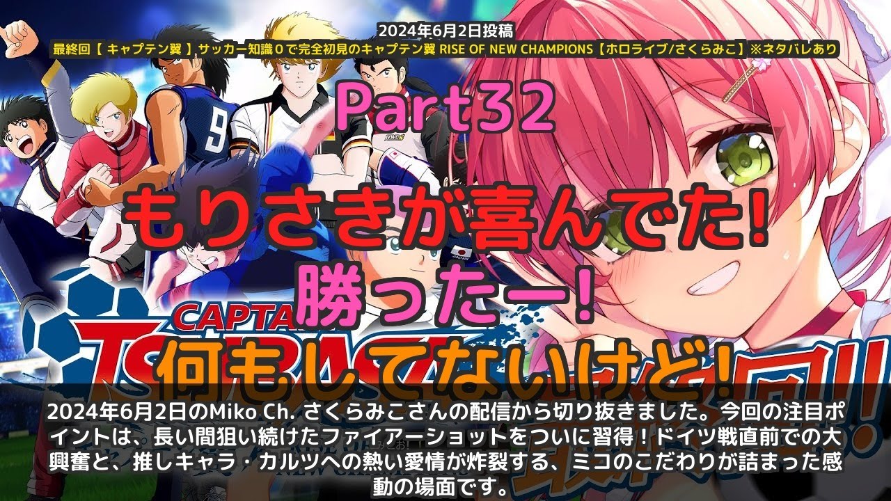 YouTubeサムネイル