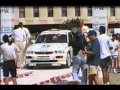 Rally Sosser Sliven 1994