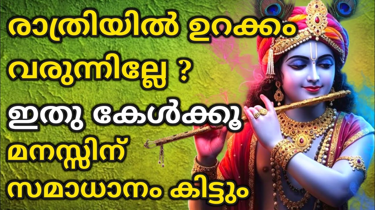 wisdom of the Bhagavad Gita wisdom of the Bhagavad Gita