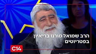 מפעל ההנצחה שמקימים לזכרם של סא"ל עמנואל מורנו ז"ל ורס"ר במיל' איתי מורנו ז"ל (חדשות ערוץ 14) - התמונה מוצגת ישירות מתוך אתר האינטרנט יוטיוב. זכויות היוצרים בתמונה שייכות ליוצרה. קישור קרדיט למקור התוכן נמצא בתוך דף הסרטון