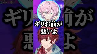りりむにバニラいじりをするローレンw【にじさんじ／切り抜き】
