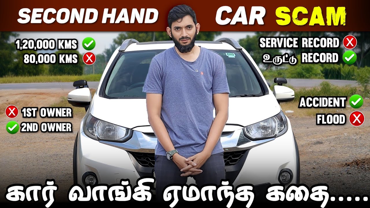 MY CAR கதை..😭😭 Reality of SECOND HAND CARS!! Watch this before buying second hand cars..