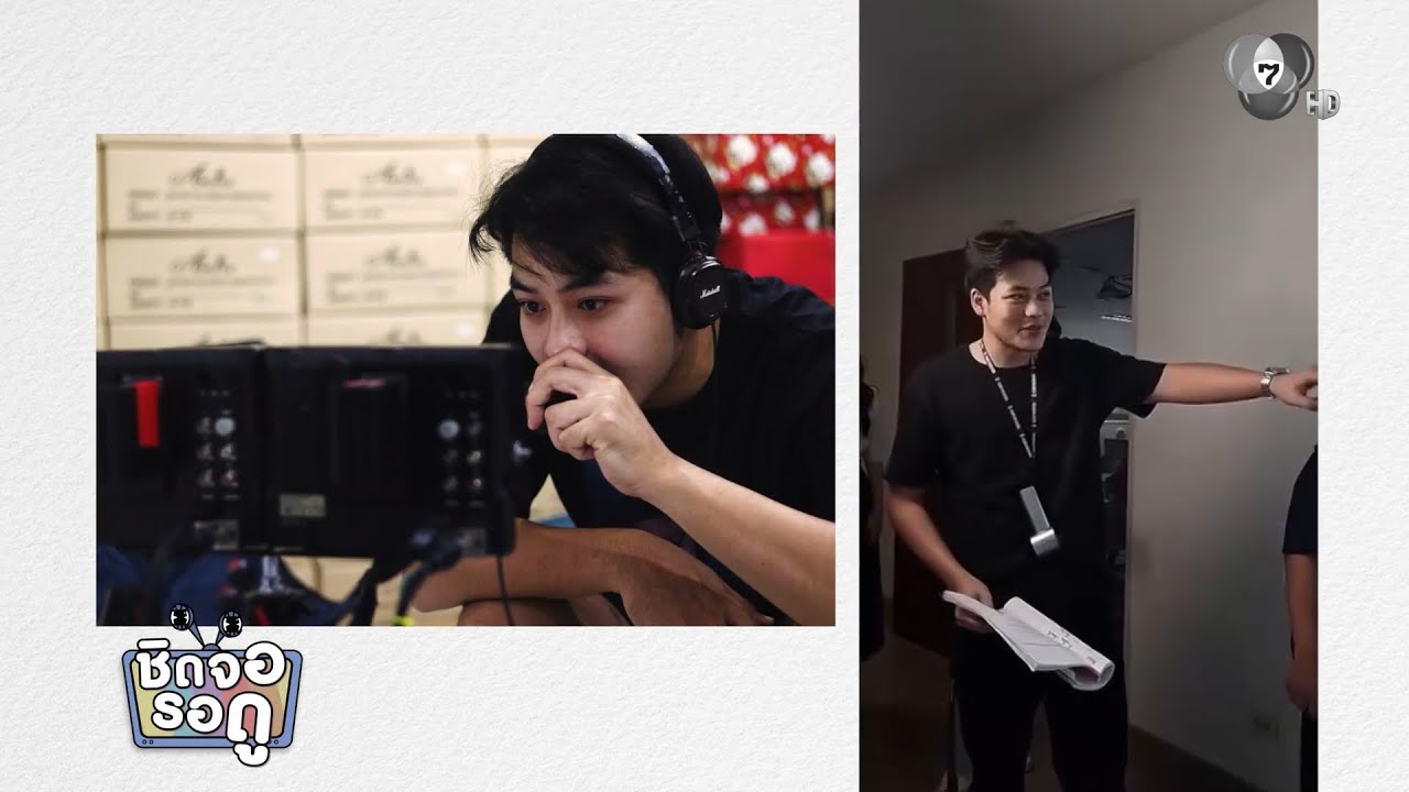 ริส วิชญพงศ์ นั่งแท่นผู้กำกับ เปิดโพรดักชันรับถ่?