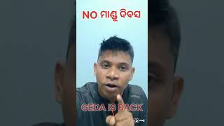 Rakhi purnima Special funny message video