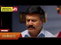 Annam Promo 17 July 2026 Tamil Serial Sun TV