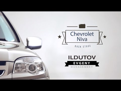 Thumbnail for Фотосъемка Автомобиля в студии. Chevrolet Niva Backstage by Chevrolet, Chevrolet Niva