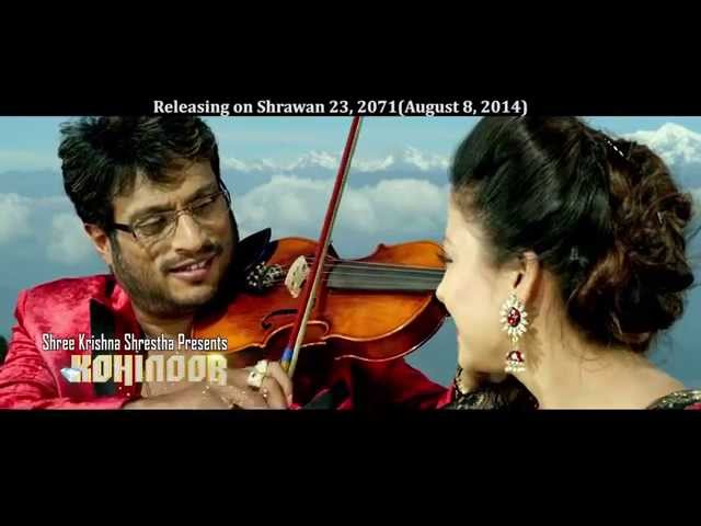 Thumnail of Song from Movie "Kohinoor" - "Ke Ma Timro Haina Ra"