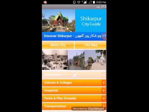 Shikarpur City Guide Video