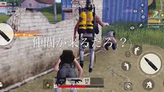 クソ雑魚プレーでもカッコいいEDM付けたらいい感じになる説【荒野行動】