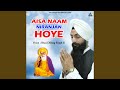 Gur Ka Darshan Dekh Dekh Jeeva