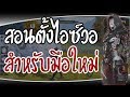 ฟีฟาย