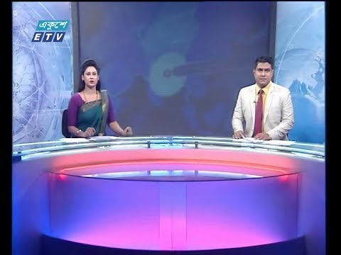 দুপুর ০২ টার সংবাদ, ১৪ সপ্টেম্বর ২০১৯