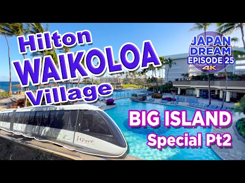 Minha estadia no Hilton WAIKOLOA Village e muito mais!