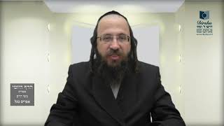 הדף היומי מסכת זבחים דף פה