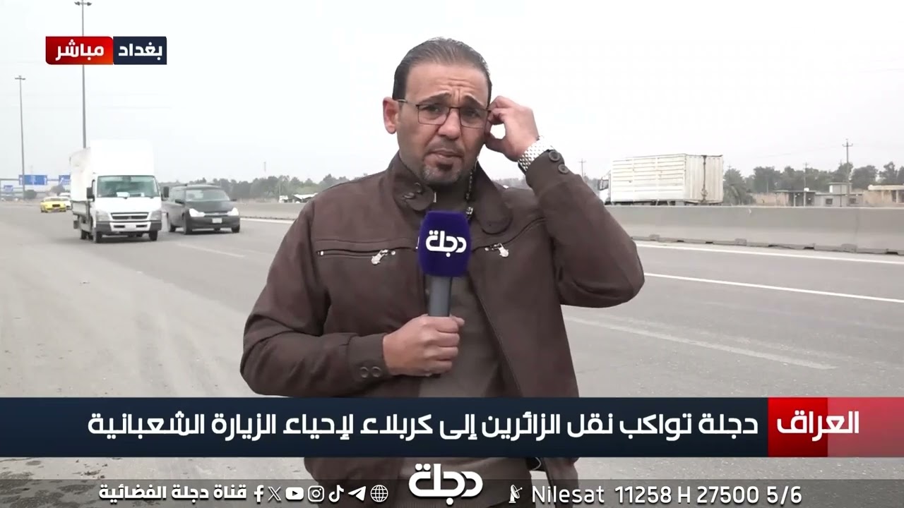 فيديو | مراسلنا من بغداد: تفويج واسع للزائرين.. 500 عجلة تنقل زائري الزيارة الشعبانية إلى كربلاء