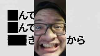 黒塗り世界宛て書簡 (A letter to the black world) - eng sub