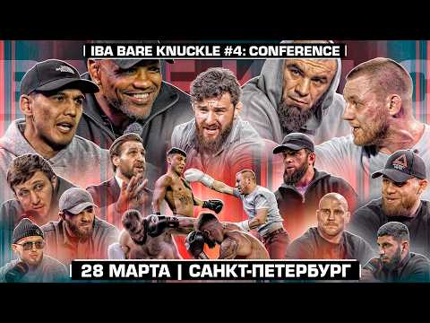 Искандар НАПАЛ на Золотого! Ромеро VS Вагаб. Конор VS Странник. Хоронженко VS Даггер. Гатти VS Тедди