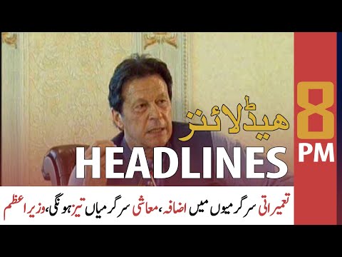 ARY News Headlines | 8 PM | 12 November 2020
