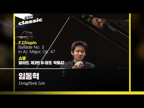 임동혁(DongHyek Lim) - F.Chopin / Ballade No. 3 in A-flat Major / KBS20060124