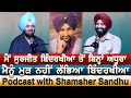 Surjeet Bindrakhia ਮੈਨੂੰ ਮੁੜ ਨਹੀਂ ਲੱਭਿਆ Podcast With Shamsher Sand
