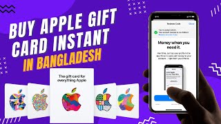 How to Buy Apple iTunes Gift Card | Redeem Apple iTunes Gift Card In Bangladesh |বড় ভাই