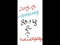2018년 1월8일 다이어트시작~