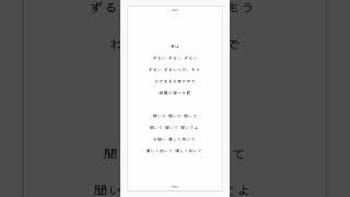 【アカペラ】18歳女子が原キーで「プロポーズ / 内緒のピアス」歌ってみた【ゆう。】